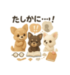 ふわふわチワワの まごころ便（個別スタンプ：23）