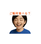 Sお母さん（個別スタンプ：2）
