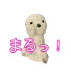 コボとあそぼ（個別スタンプ：11）