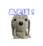 コボとあそぼ（個別スタンプ：32）