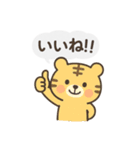 十二支んの毎日スタンプ（個別スタンプ：2）