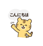 十二支んの毎日スタンプ（個別スタンプ：5）