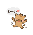 十二支んの毎日スタンプ（個別スタンプ：9）