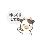 十二支んの毎日スタンプ（個別スタンプ：16）