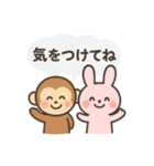 十二支んの毎日スタンプ（個別スタンプ：19）