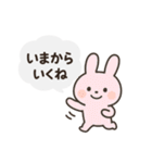 十二支んの毎日スタンプ（個別スタンプ：22）