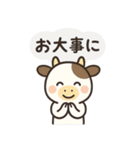 十二支んの毎日スタンプ（個別スタンプ：24）