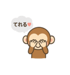 十二支んの毎日スタンプ（個別スタンプ：26）