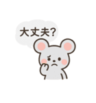 十二支んの毎日スタンプ（個別スタンプ：29）
