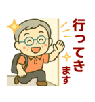 活発シニア✨家族連絡スタンプ:男性（個別スタンプ：3）