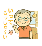 活発シニア✨家族連絡スタンプ:男性（個別スタンプ：4）