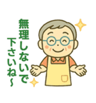 活発シニア✨家族連絡スタンプ:男性（個別スタンプ：6）