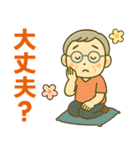 活発シニア✨家族連絡スタンプ:男性（個別スタンプ：7）