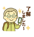 活発シニア✨家族連絡スタンプ:男性（個別スタンプ：11）