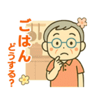 活発シニア✨家族連絡スタンプ:男性（個別スタンプ：13）
