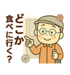 活発シニア✨家族連絡スタンプ:男性（個別スタンプ：14）