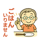 活発シニア✨家族連絡スタンプ:男性（個別スタンプ：15）