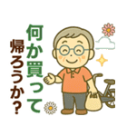 活発シニア✨家族連絡スタンプ:男性（個別スタンプ：16）