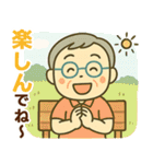 活発シニア✨家族連絡スタンプ:男性（個別スタンプ：17）