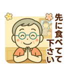 活発シニア✨家族連絡スタンプ:男性（個別スタンプ：21）