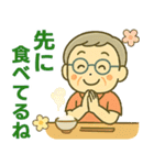 活発シニア✨家族連絡スタンプ:男性（個別スタンプ：22）