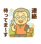 活発シニア✨家族連絡スタンプ:男性（個別スタンプ：23）