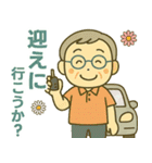 活発シニア✨家族連絡スタンプ:男性（個別スタンプ：25）
