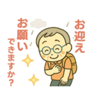 活発シニア✨家族連絡スタンプ:男性（個別スタンプ：26）