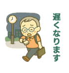 活発シニア✨家族連絡スタンプ:男性（個別スタンプ：27）