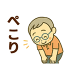 活発シニア✨家族連絡スタンプ:男性（個別スタンプ：29）