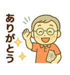 活発シニア✨家族連絡スタンプ:男性（個別スタンプ：30）