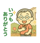 活発シニア✨家族連絡スタンプ:男性（個別スタンプ：31）