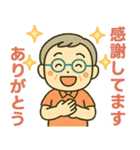 活発シニア✨家族連絡スタンプ:男性（個別スタンプ：32）