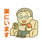 活発シニア✨家族連絡スタンプ:男性（個別スタンプ：33）