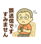 活発シニア✨家族連絡スタンプ:男性（個別スタンプ：36）
