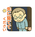 活発シニア✨家族連絡スタンプ:男性（個別スタンプ：38）