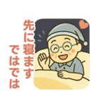 活発シニア✨家族連絡スタンプ:男性（個別スタンプ：39）