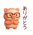 色々食べたいぶたさん3Dスタンプ（個別スタンプ：3）