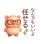 色々食べたいぶたさん3Dスタンプ（個別スタンプ：4）