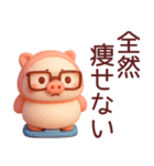 色々食べたいぶたさん3Dスタンプ（個別スタンプ：6）