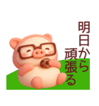 色々食べたいぶたさん3Dスタンプ（個別スタンプ：7）