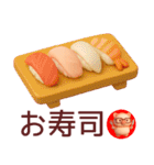 色々食べたいぶたさん3Dスタンプ（個別スタンプ：8）