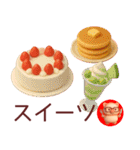 色々食べたいぶたさん3Dスタンプ（個別スタンプ：10）