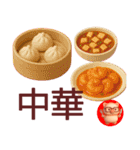 色々食べたいぶたさん3Dスタンプ（個別スタンプ：11）
