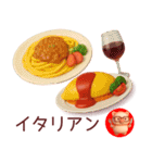 色々食べたいぶたさん3Dスタンプ（個別スタンプ：14）