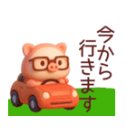 色々食べたいぶたさん3Dスタンプ（個別スタンプ：15）