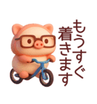 色々食べたいぶたさん3Dスタンプ（個別スタンプ：17）