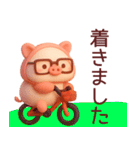 色々食べたいぶたさん3Dスタンプ（個別スタンプ：18）