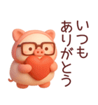 色々食べたいぶたさん3Dスタンプ（個別スタンプ：20）