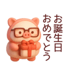 色々食べたいぶたさん3Dスタンプ（個別スタンプ：22）